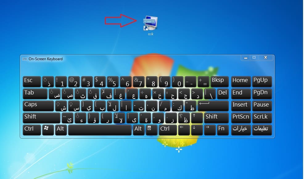 Arabic keyboard ™ لوحة المفاتيح العربية