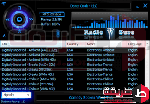 راديو شور RadioSure 6