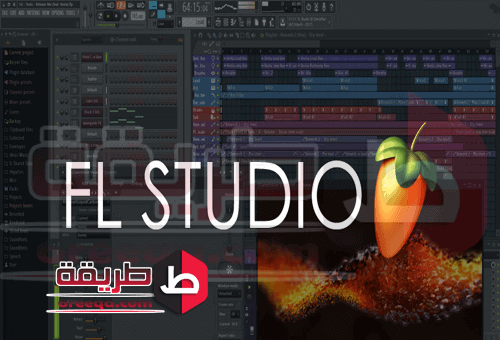 مونتاج الصوت 2018 FL Studio اف ال ستوديو 6