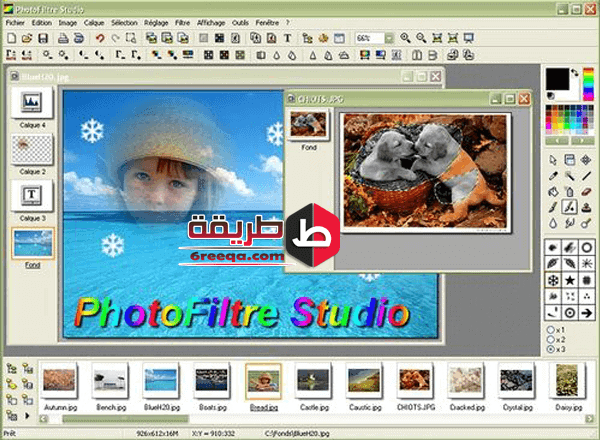 سهلة الاستخدام من أهم مميزات فوتو فلتر ستوديو 3