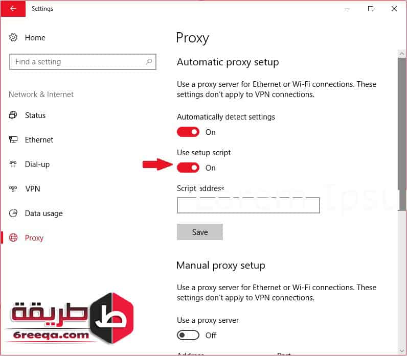 how to set up global proxy server in windows 10 pc 3