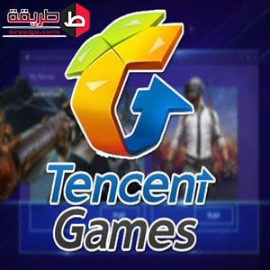 Tencent Gaming Buddy تحميل محاكي ببجي للكمبيوتر