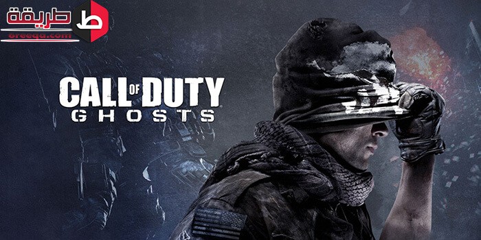 تحميل Call Of Duty Ghosts