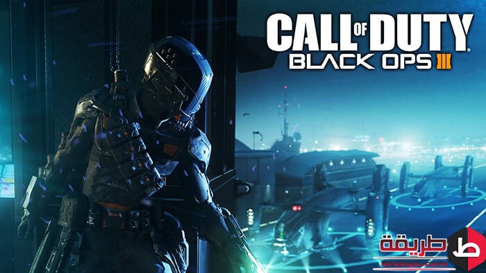 تحميل لعبة Call Of Duty Black Ops 3