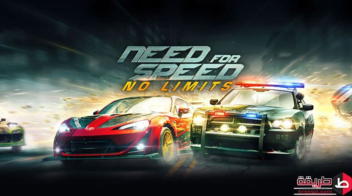 تحميل لعبة Need For Speed No Limits