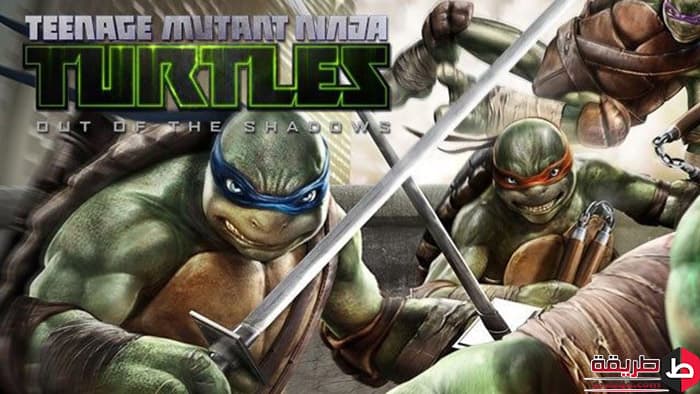 تحميل لعبة Ninja Turtles 1