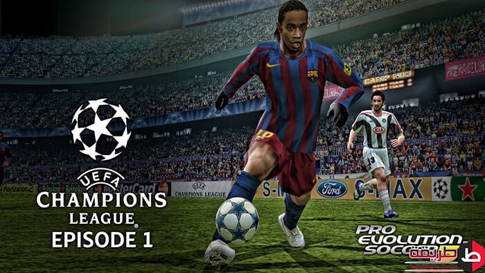 تحميل لعبة Pro Evolution Soccer 5
