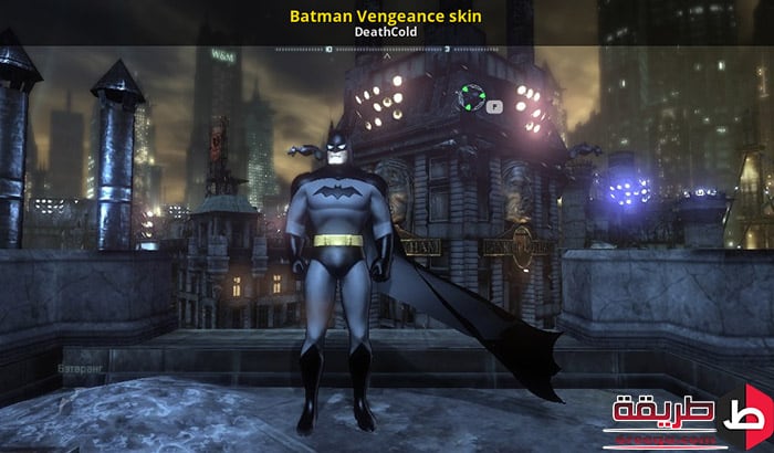 تحميل لعبة Batman Vengeance للكمبيوتر