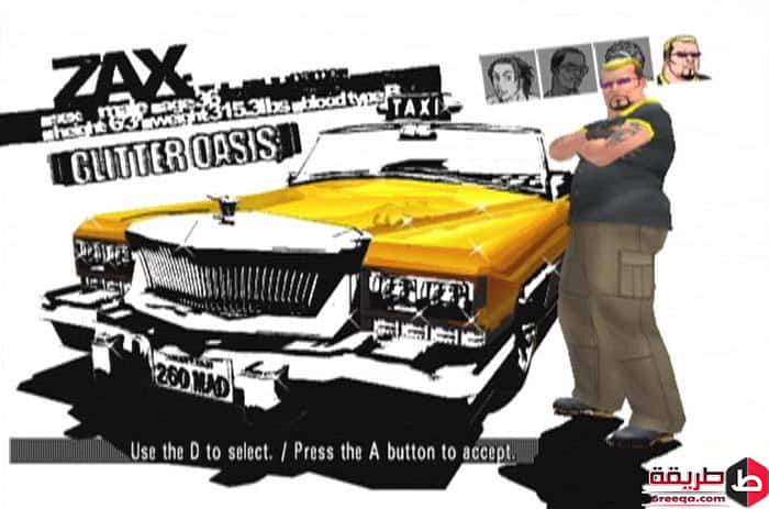 تحميل لعبة Crazy Taxi 3 للكمبيوتر 