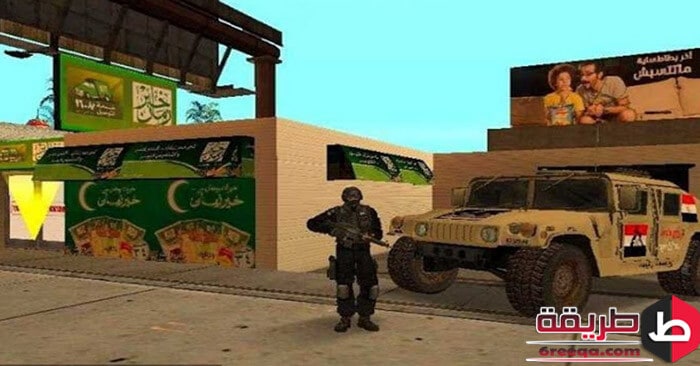 شفرات GTA مصر
