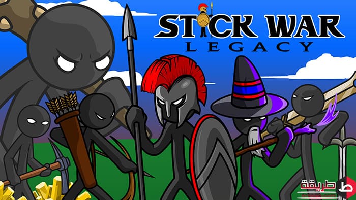 تحميل Stick War Legacy