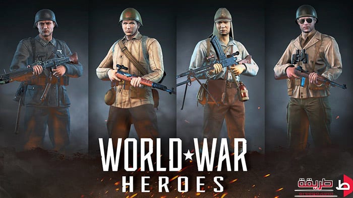 تحميل World War Heroes