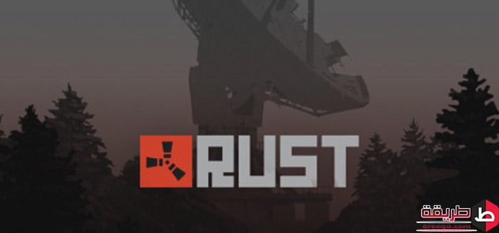 تحميل لعبة Rust