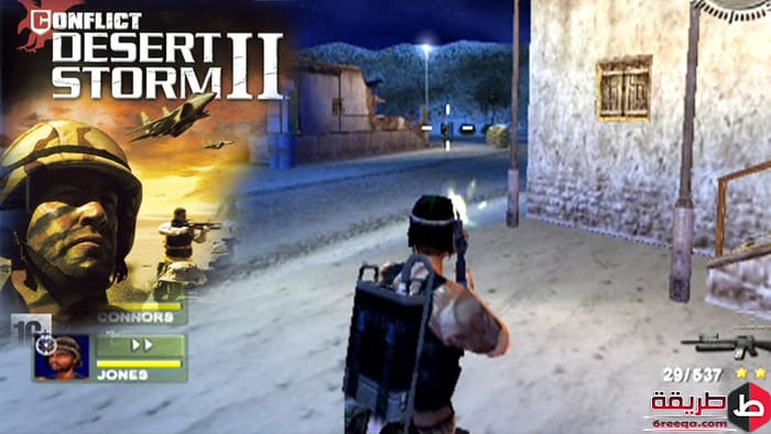 تحميل لعبة Storm Desert Conflict 2