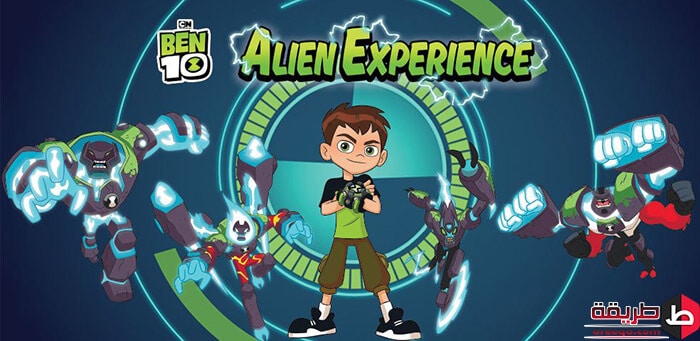 تنزيل لعبة Ben 10: Alien Experience