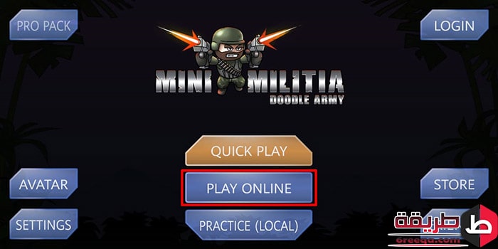 تنزيل لعبة Mini Militia