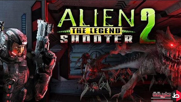 تحميل لعبة Alien Shooter 2 للكمبيوتر