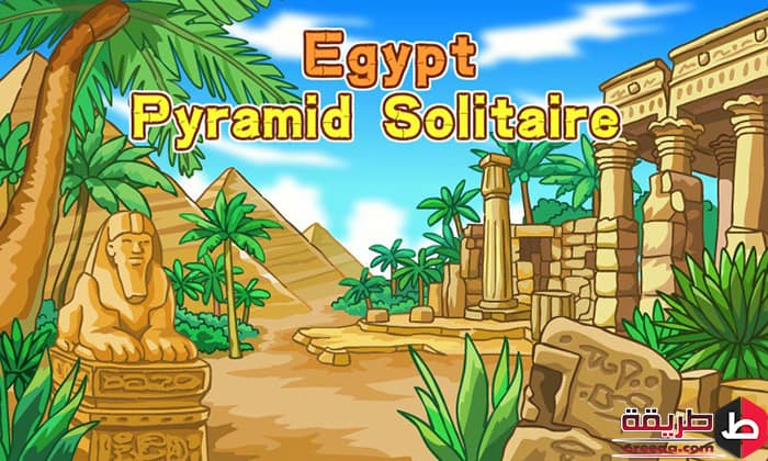تحميل لعبه Egypt Solitaire