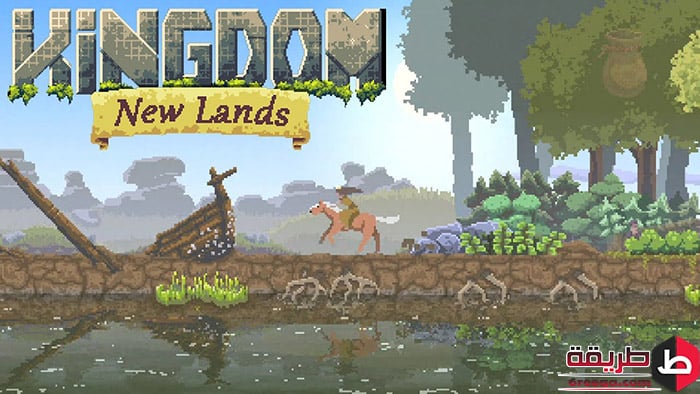 تحميل لعبة Kingdom New Lands للكمبيوتر