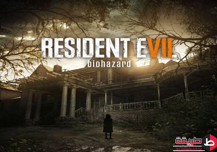 تنزيل لعبة Resident Evil 7 Biohazard