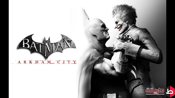 تحميل لعبة Batman Arkham City للكمبيوتر