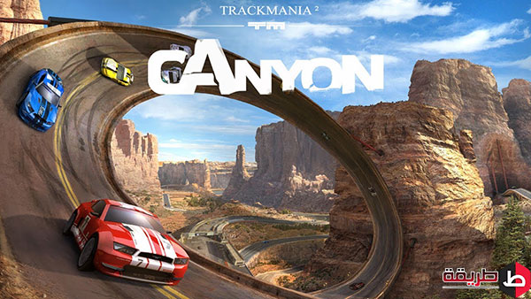 تحميل لعبة Trackmania Canyon للكمبيوتر