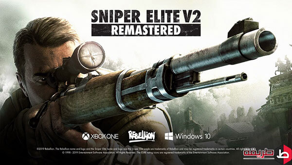 تحميل لعبة Sniper Elite v2 للكمبيوتر