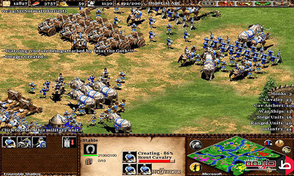 تحميل لعبة Age Of Empire 1 للكمبيوتر