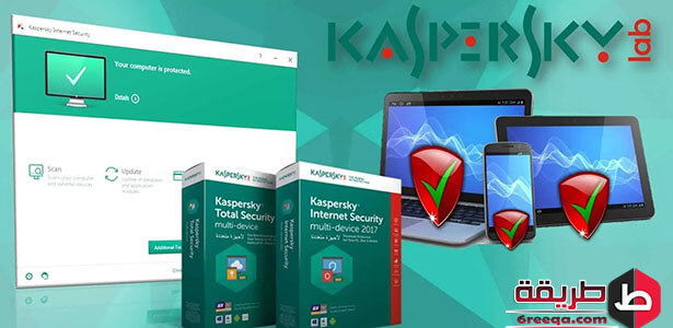 برنامج Kaspersky Total Security للأندرويد