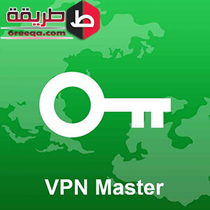 برنامج VPN Proxy Master للأندرويد