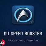 تحميل برنامج Du Speed Booster للأندرويد
