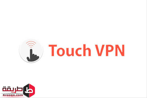 شرح برنامج Touch VPN