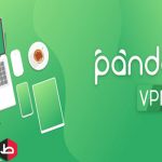 برنامج Panda Vpn للأندرويد