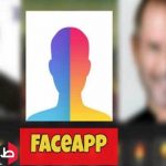 تحميل برنامج Faceapp للأندرويد