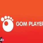 تحميل برنامج Gom Player للأندرويد