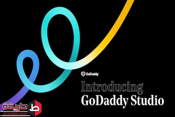 تطبيق GoDaddy studio للأندرويد