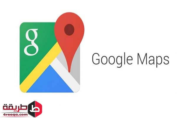 تطبيق google maps للأندرويد