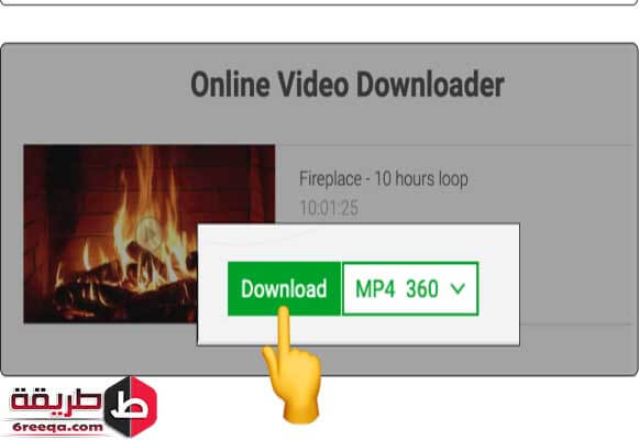 مميزات تطبيق video downloader للأندرويد