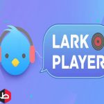 تحميل برنامج lark player للأندرويد