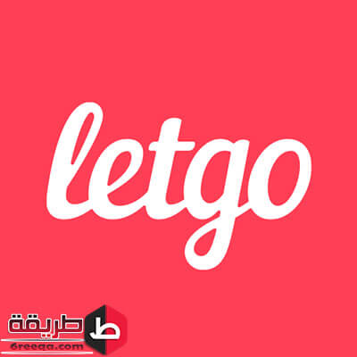 تطبيق Letgo للأندرويد 