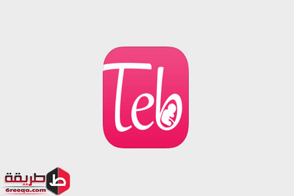 تطبيق TebBaby للأندرويد