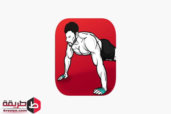 تطبيق home workout أفضل تطبيقات الأندرويد لممارسة الرياضة