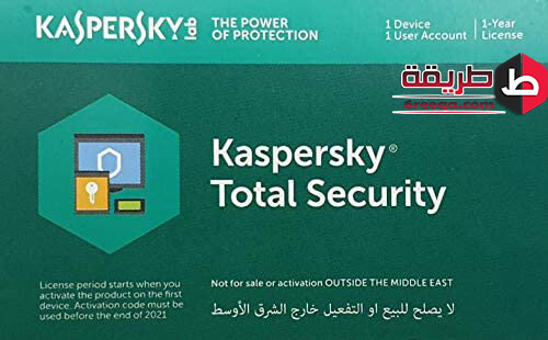 تطبيق kaspersky total security أفضل تطبيقات الأندرويد للحماية