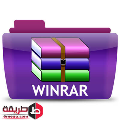 تطبيق winrar أفضل تطبيقات الأندرويد لضغط الملفات