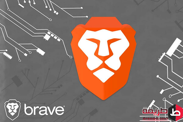 متصفح  Brave browser أفضل تطبيقات أندرويد للتصفح الآمن