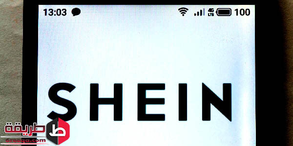 مميزات تحميل تطبيق shein للأندرويد
