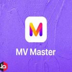 تحميل برنامج MV Master للاندرويد