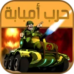 Embaba War